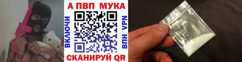 купить наркотики цена  Торопец  A-PVP СК КРИС 
