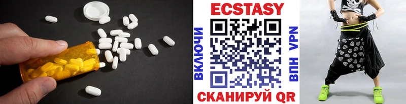ЭКСТАЗИ бентли  где найти   блэк спрут tor  Торопец 