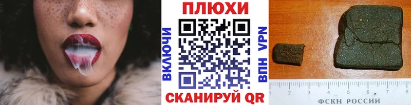 хочу Торопец Гашиш убойный