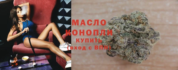 кристаллы Магас