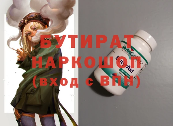 кристаллы Магас