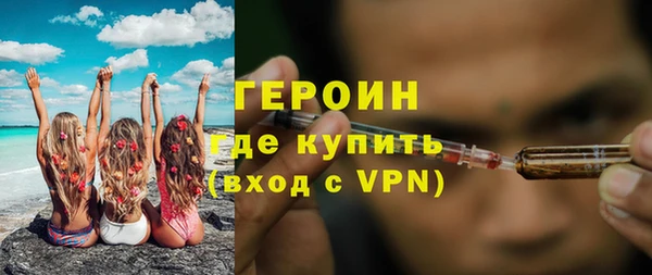 каннабис Краснослободск