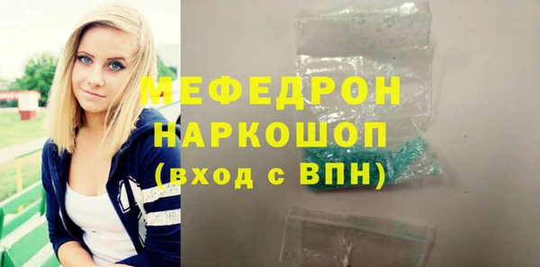 меф Краснотурьинск