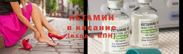 кристаллы Магас