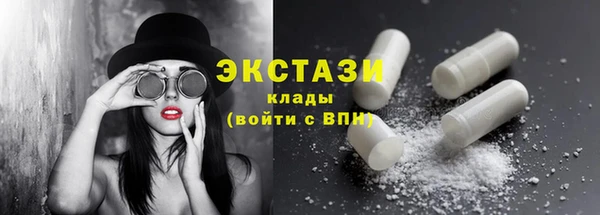 кристаллы Магас