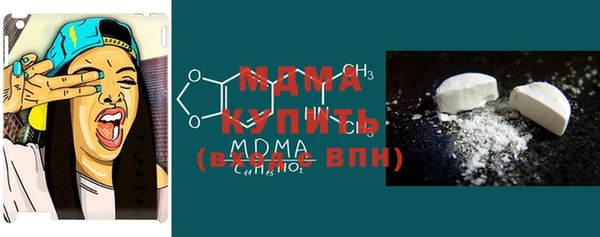 кристаллы Магас