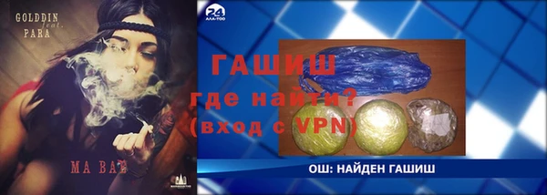 мескалин Майский