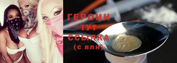 кристаллы Магас
