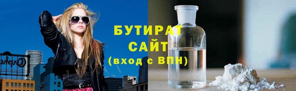 кристаллы Магас