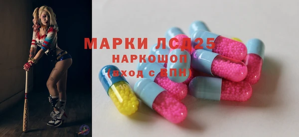 мескалин Майский