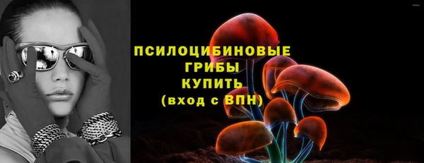 кристаллы Магас