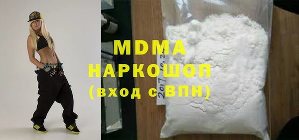 кристаллы Магас