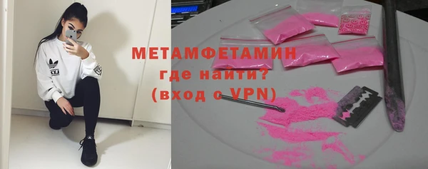 мескалин Майский