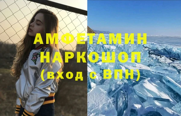 мескалин Майский