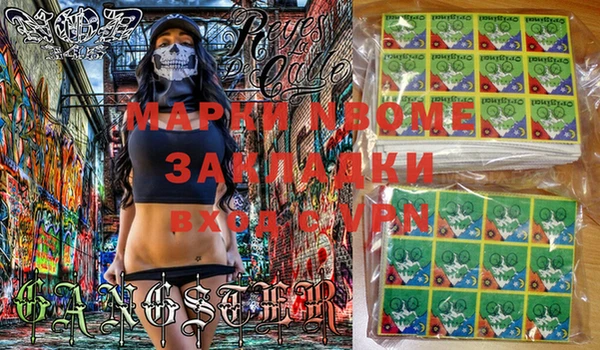 кристаллы Магас