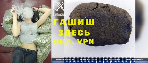 кристаллы Магас