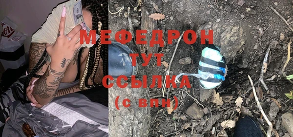 мескалин Майский
