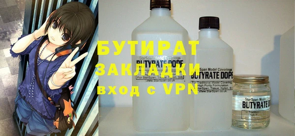 мескалин Майский