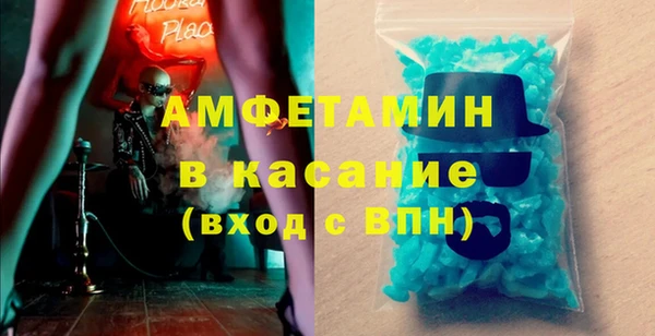 кристаллы Магас