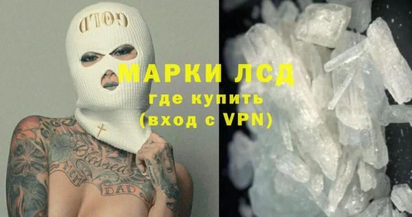 мескалин Майский