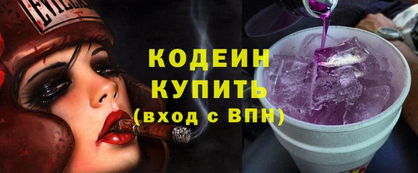 не бодяженный Лихославль
