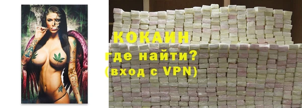 кристаллы Магас