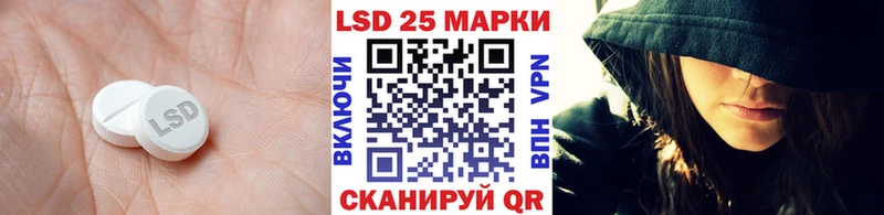 наркота  Торопец  LSD-25 экстази кислота 