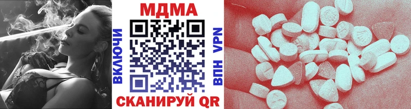 MDMA молли  магазин продажи наркотиков  Торопец 