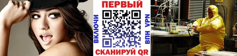 даркнет сайт  KRAKEN ТОР  МЕТАМФЕТАМИН витя  Торопец 