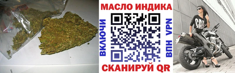 ОМГ ОМГ зеркало  Торопец  Дистиллят ТГК THC oil 