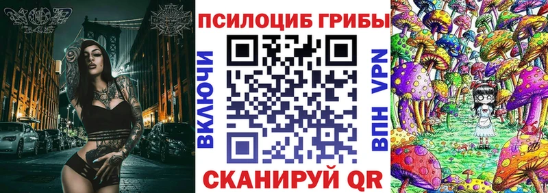 Галлюциногенные грибы мухоморы Торопец