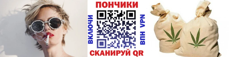 KRAKEN зеркало  Торопец  Бошки Шишки марихуана 